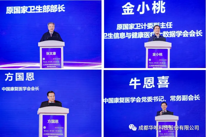 1765783566128320.png 微信图片_2025-12-15_152509_501.png