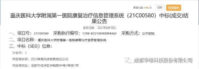 1765786027495683.png 微信图片_2025-12-15_160654_197.png